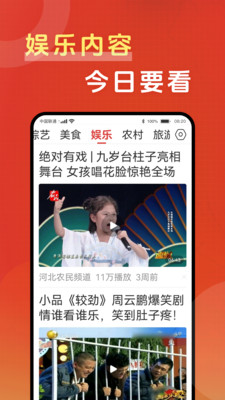 今日要看