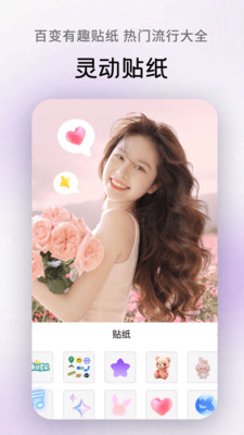 AI美图