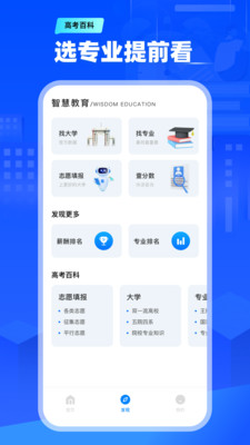 天一阅卷