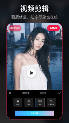 美图秀秀