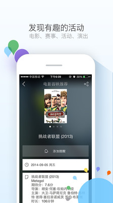 免費下載工具APP|365日历万年历 app開箱文|APP開箱王