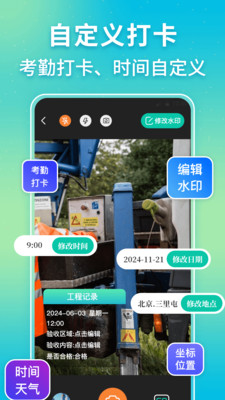 点数相机iCount数钢管-拍照数数