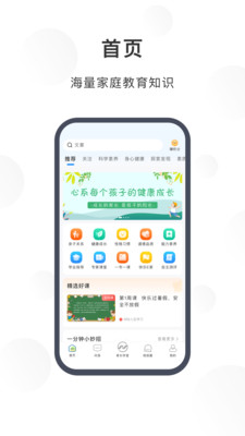 江北育未来