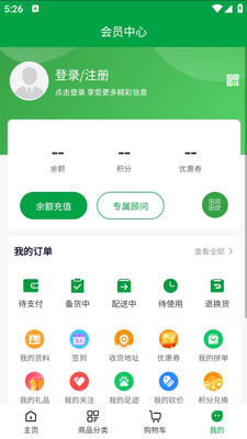 牛满园