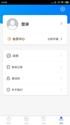 世图粤读
