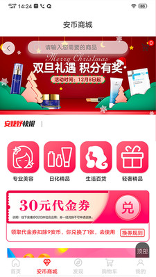 安婕妤