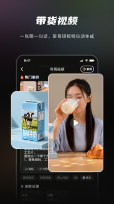 妙创AI-全民Ai工具