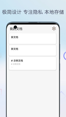 Markdown编辑器