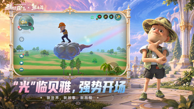 创造与魔法