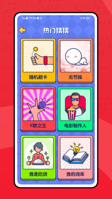 2k助手