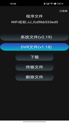 健创出行-健创智行