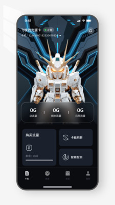 光源之家-无广告