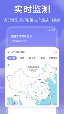 时来运转万年历-黄历万年历