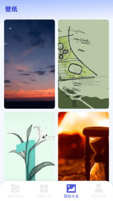 换机手机搬家克隆