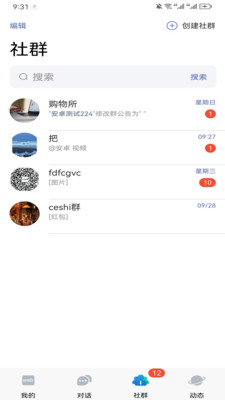 选品达app