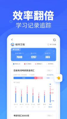 新东方乐词