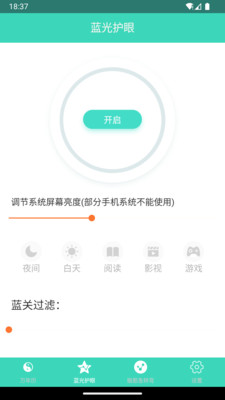 日历万年历老黄历
