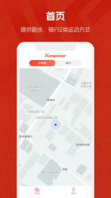 xempower