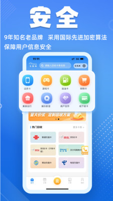 70KA礼品网-专业卡券回收平台