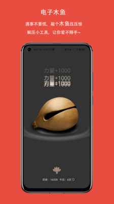 大转盘小抉择