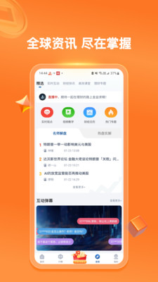 吉鑫乐享