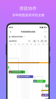伙伴云-零代码数据服务平台