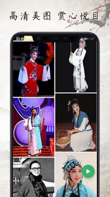 黄梅迷-黄梅戏艺术传统戏曲文化