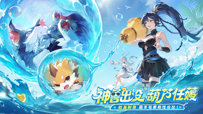 长安幻想-速通版