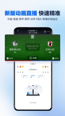 松鼠直播