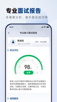 南方电网真题库-电网考试题库