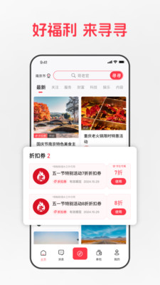 寻寻