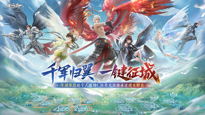 天谕