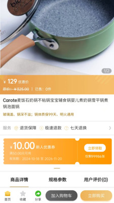 吉羊洋