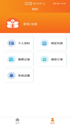 民生宝