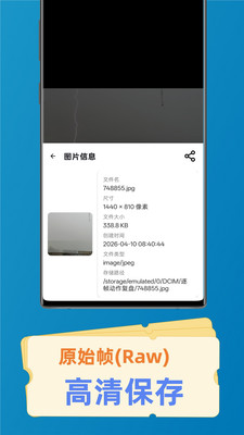 逐帧动作复盘-运动辅助练习软件