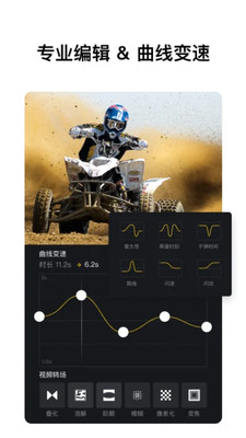 VN - Video Editor