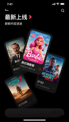 免费超清看片播放器
