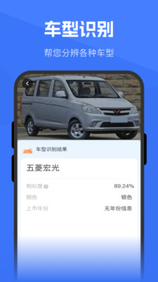 掌中扫描大师
