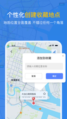 潮汐时间表-涨潮退潮实时预测