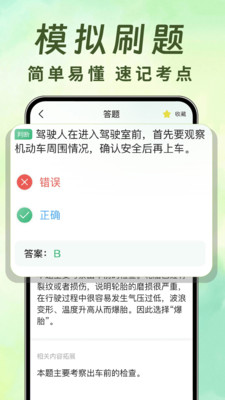 无人机航拍助手