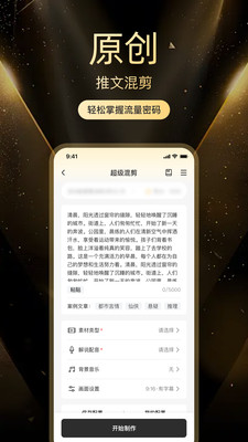 素材工坊
