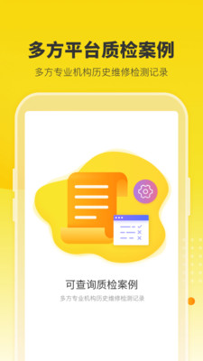 机大侠