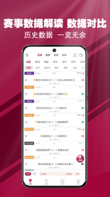 西卡体育-足球热门赛事实况直播