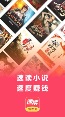 速读免费小说-庆余年免费看