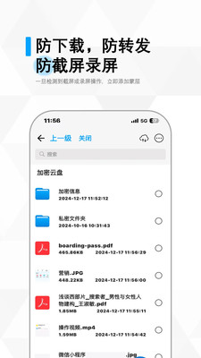 冷杉云库