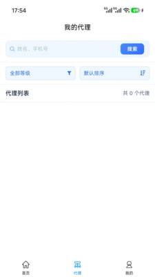 同频SaaS