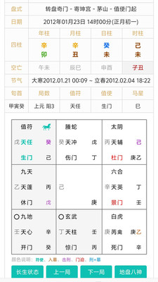 热卜