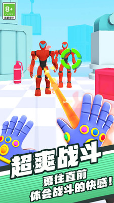 疯狂手指