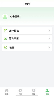 野草助手-TV应用安装专家