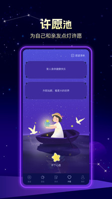 塔罗牌